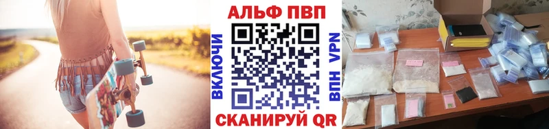 Где купить Пересвет ГАШ Alpha-PVP Меф Конопля