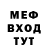 МЕТАМФЕТАМИН витя Valerie Skull