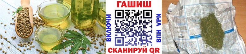 наркошоп  Пересвет  Еда ТГК конопля 