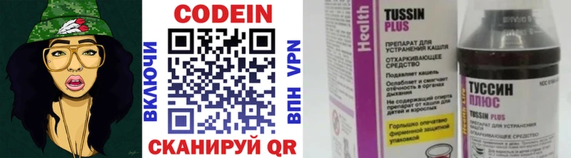 что такое наркотик  Пересвет  Кодеин Purple Drank 