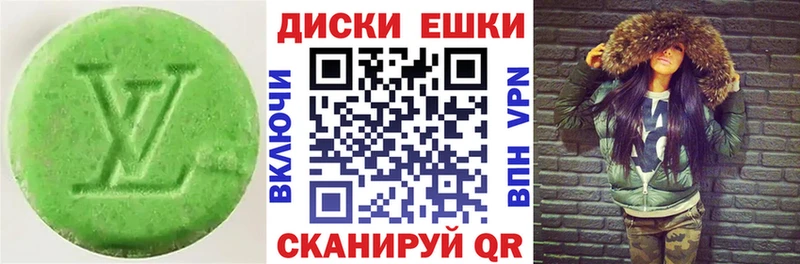 где продают наркотики  Пересвет  Экстази 99% 
