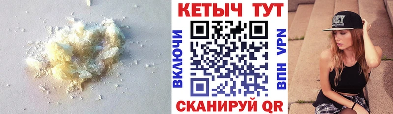площадка как зайти  цены   Пересвет  Кетамин ketamine 