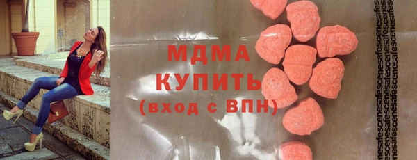 мефедрон мука Лагань