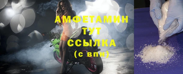 мефедрон мука Лагань