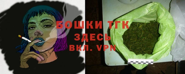 трава Кострома