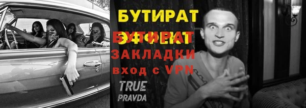дмт Лабытнанги