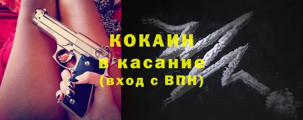 мефедрон мука Лагань