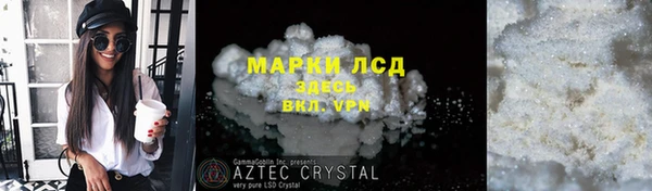 мефедрон мука Лагань