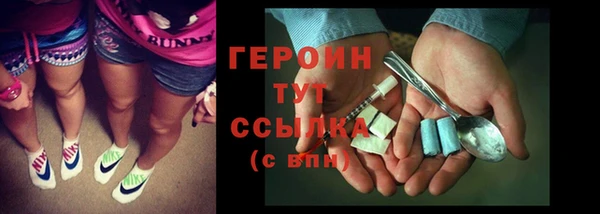 мефедрон мука Лагань