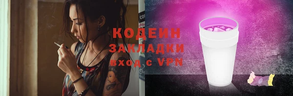 кокаин Ладушкин