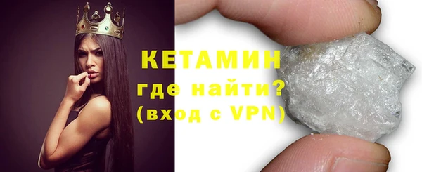 кокаин Ладушкин