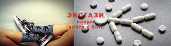 мефедрон мука Лагань