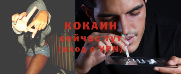 мефедрон мука Лагань