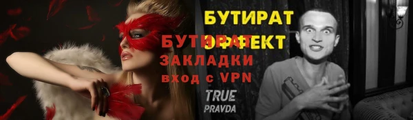 дмт Лабытнанги