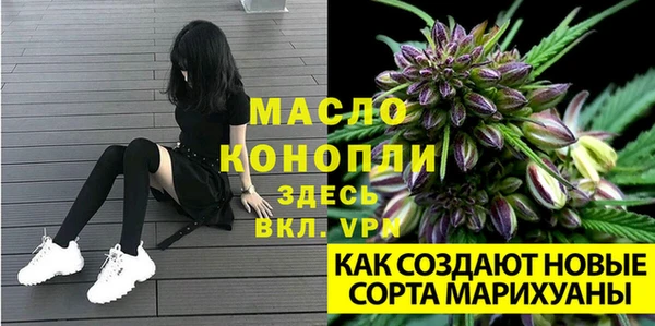 мефедрон мука Лагань