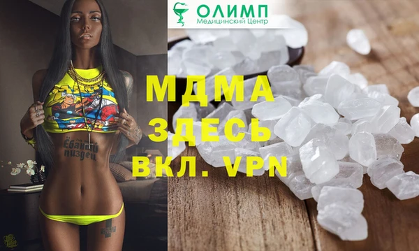 амфетамин Мурманск
