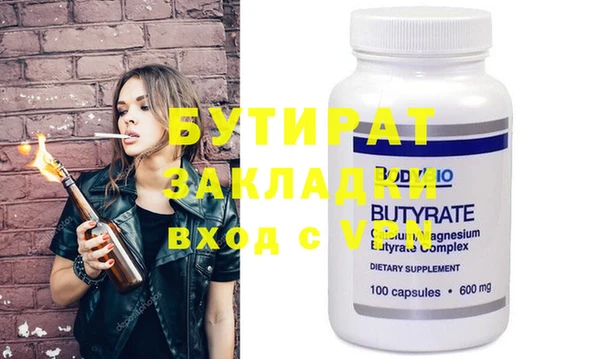 дмт Лабытнанги