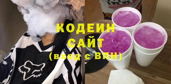 мефедрон мука Лагань