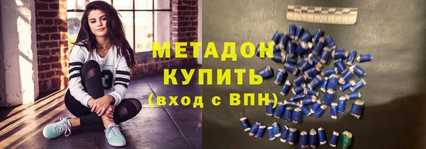 мефедрон мука Лагань
