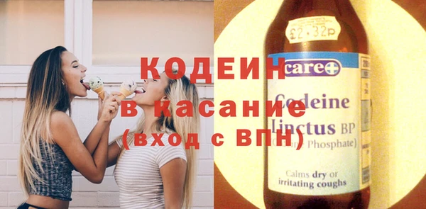 мефедрон мука Лагань