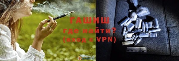 мефедрон мука Лагань