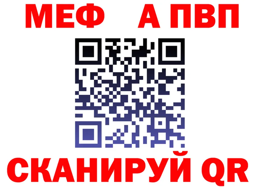 АМФ VHQ зеркало мориарти MEGA Пересвет