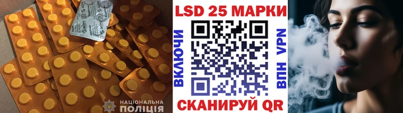 LSD-25 экстази кислота  где продают   Пересвет 