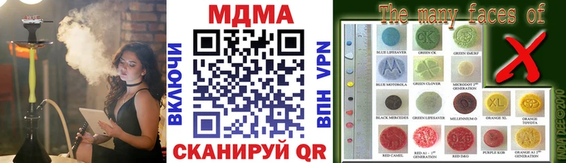МДМА Molly  Пересвет 