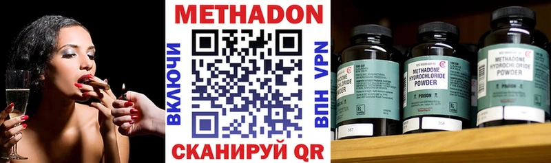 закладки  Пересвет  МЕТАДОН methadone 