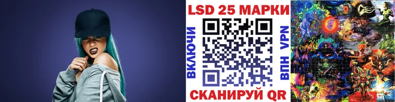 Марки NBOMe 1500мкг  Пересвет 