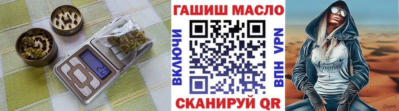 где продают наркотики  Пересвет  Дистиллят ТГК гашишное масло 